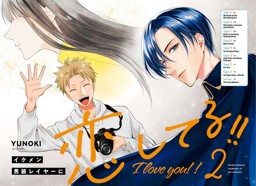 Page 2 Chapter 15 Ikemen Dansou Reiya ni Koishiteru!!