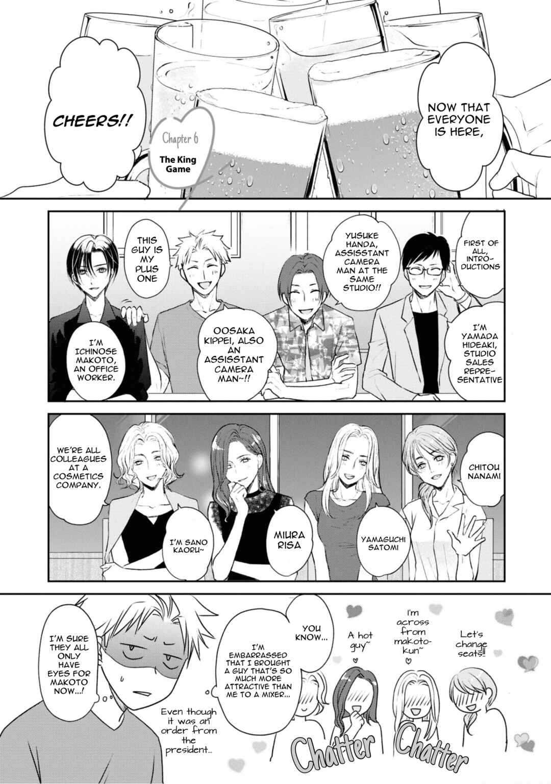 Page 1 Chapter 6 Ikemen Dansou Reiya ni Koishiteru!!