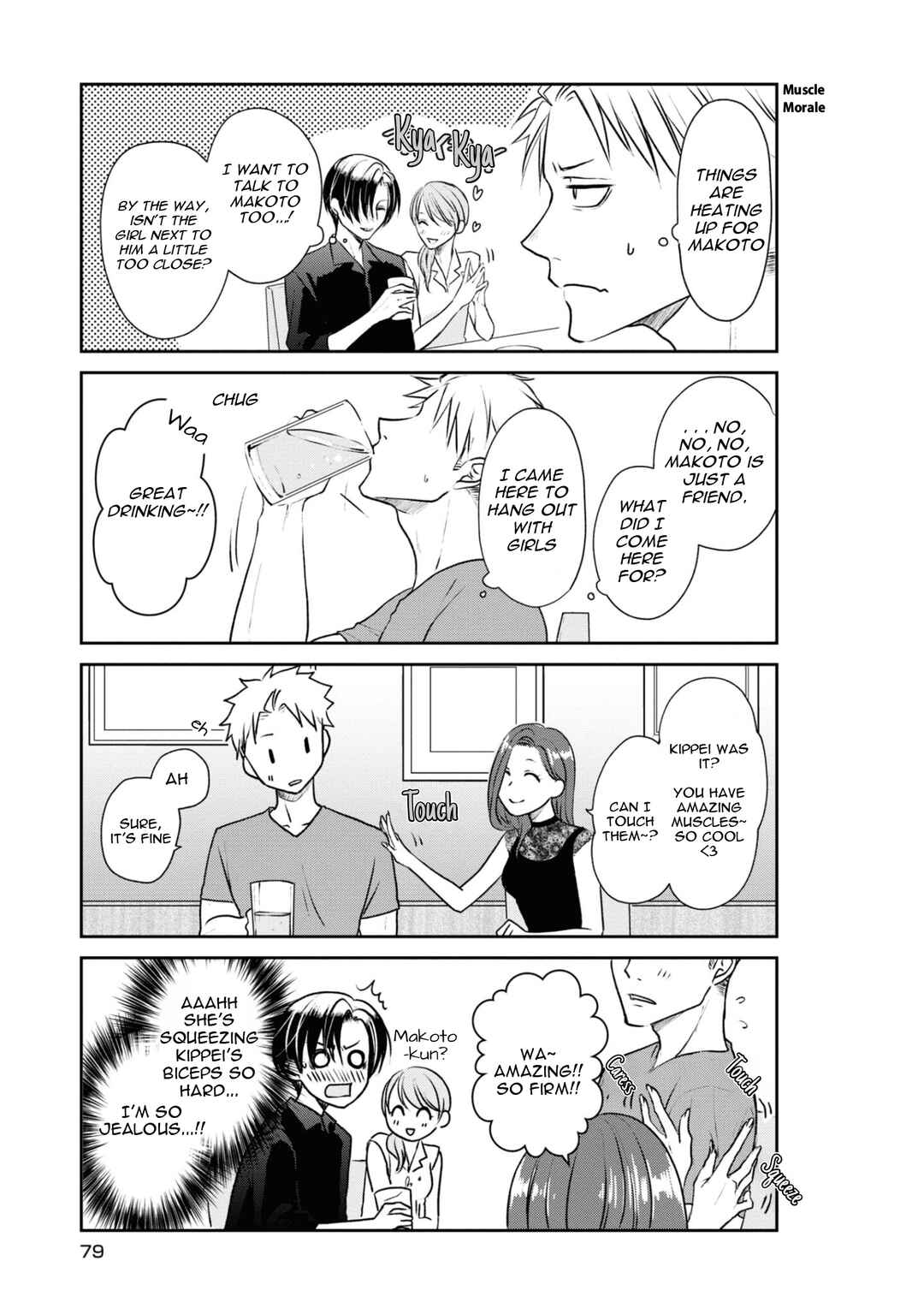 Page 3 Chapter 6 Ikemen Dansou Reiya ni Koishiteru!!