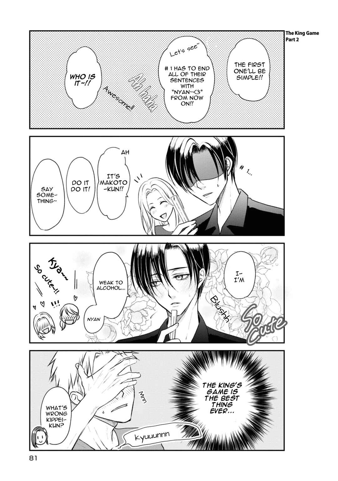 Page 5 Chapter 6 Ikemen Dansou Reiya ni Koishiteru!!