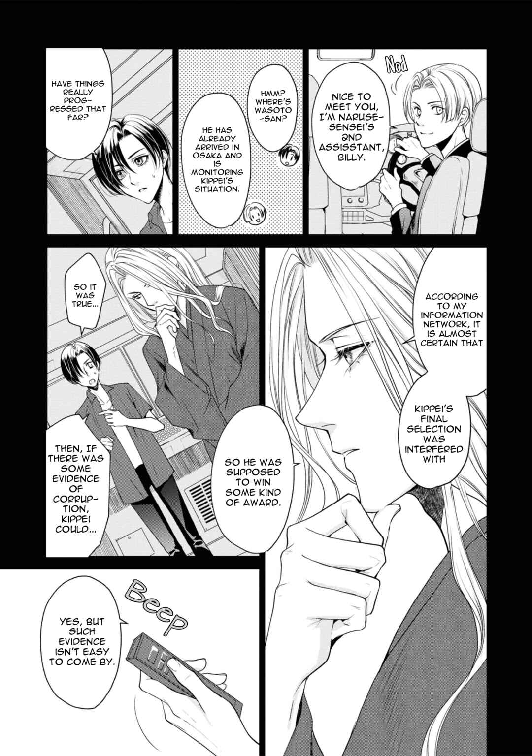 Page 3 Chapter 21 Ikemen Dansou Reiya ni Koishiteru!!