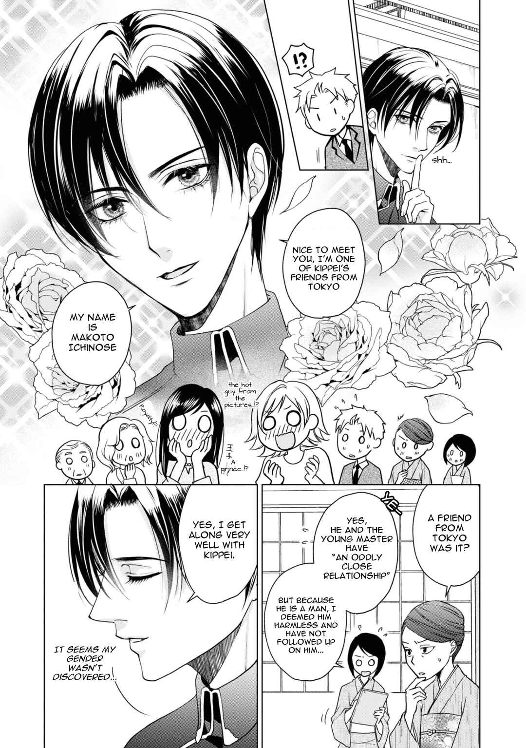 Page 4 Chapter 22 Ikemen Dansou Reiya ni Koishiteru!!