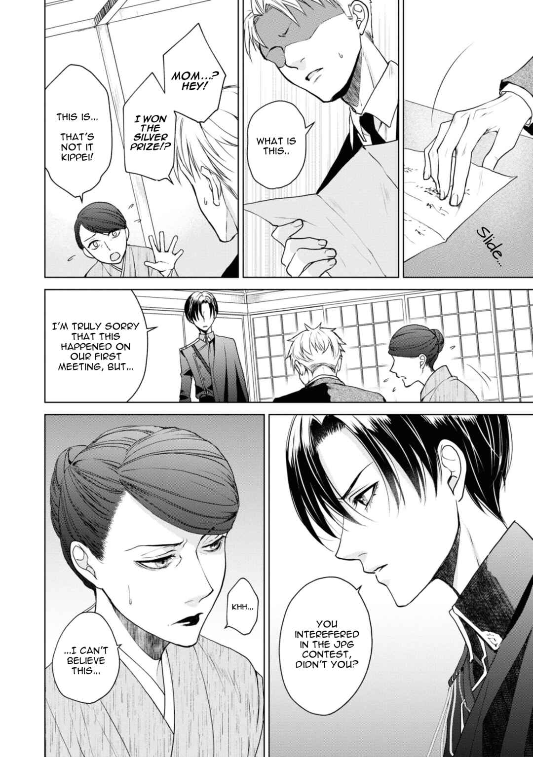 Page 6 Chapter 22 Ikemen Dansou Reiya ni Koishiteru!!