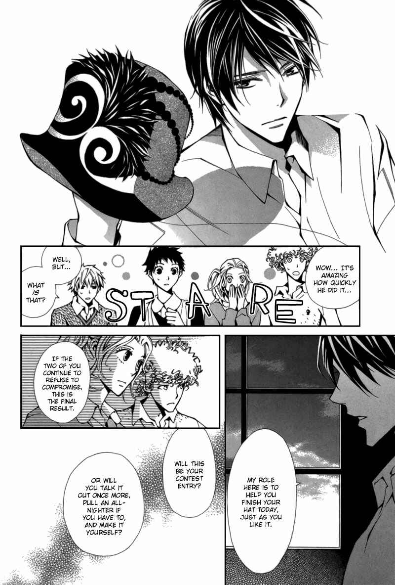 Page 11 Chapter 4 Boushiya Ellipsis