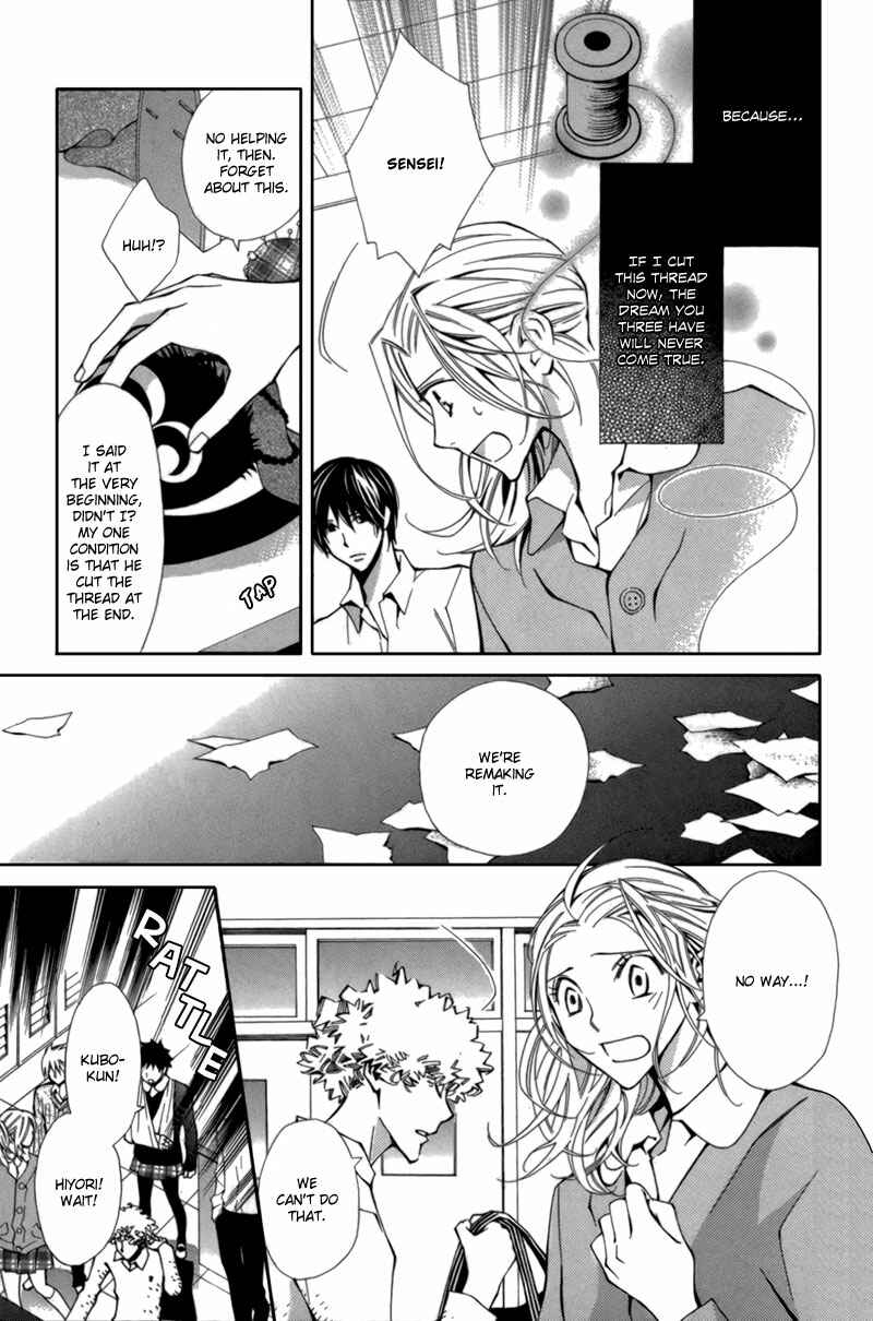 Page 14 Chapter 4 Boushiya Ellipsis