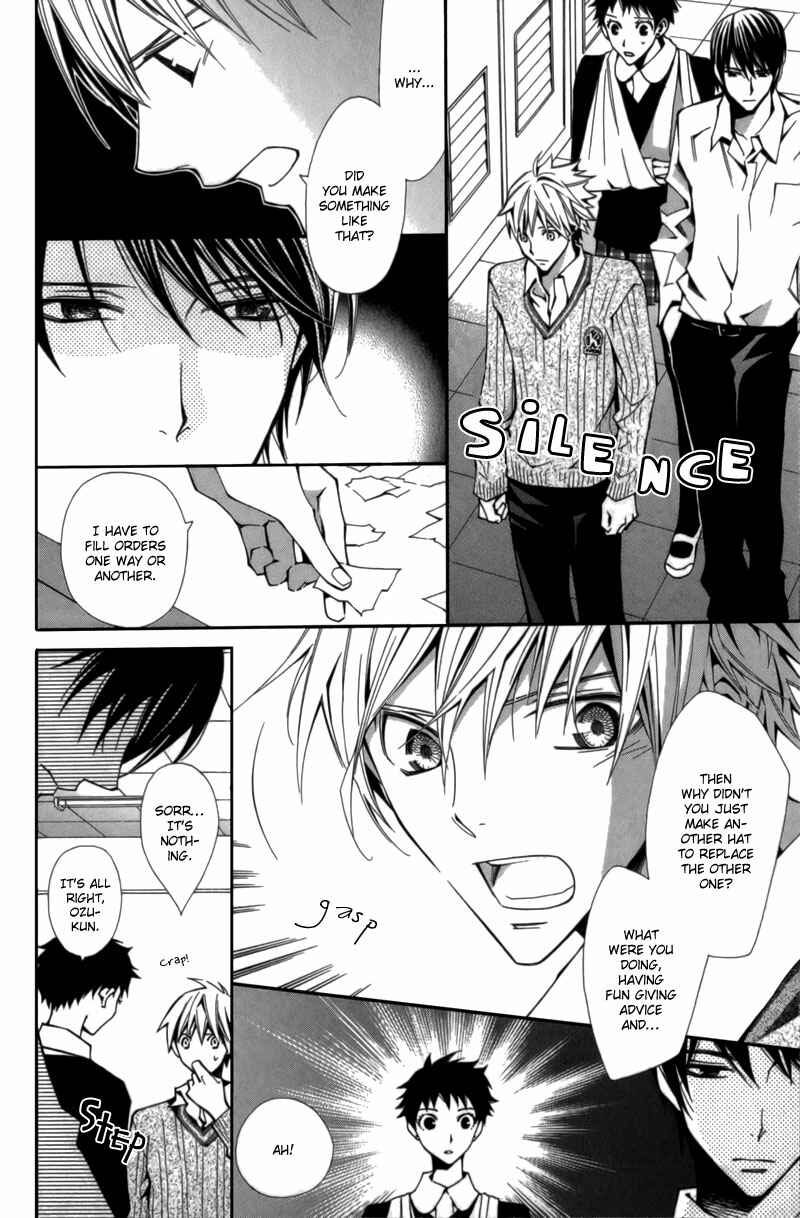 Page 15 Chapter 4 Boushiya Ellipsis