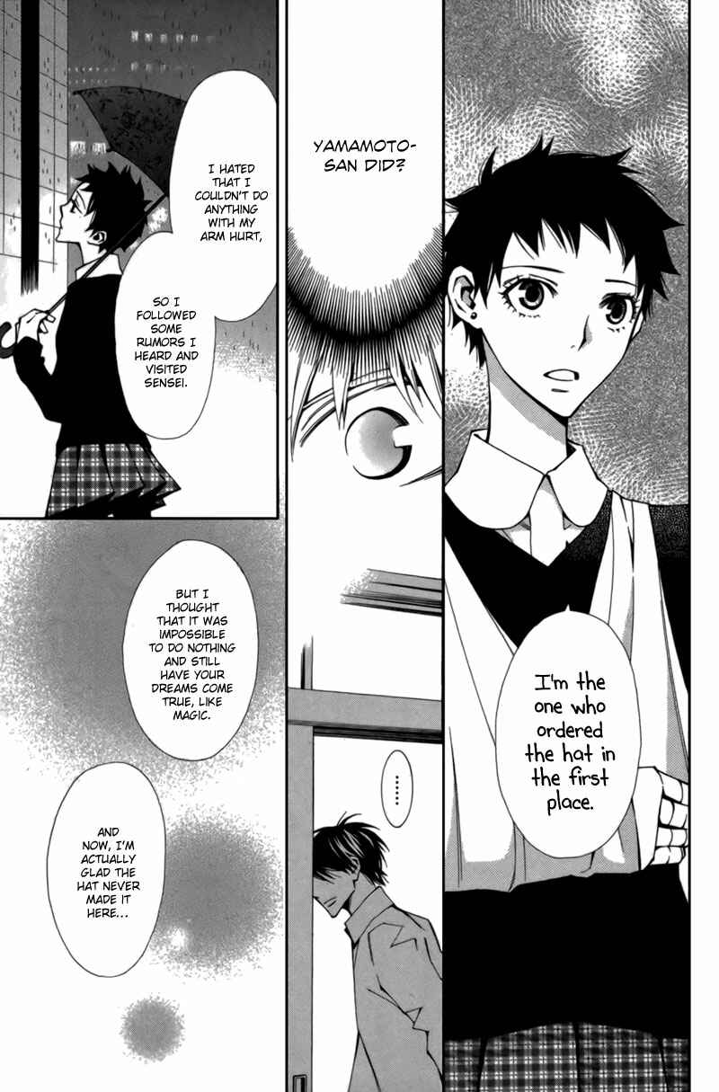 Page 16 Chapter 4 Boushiya Ellipsis