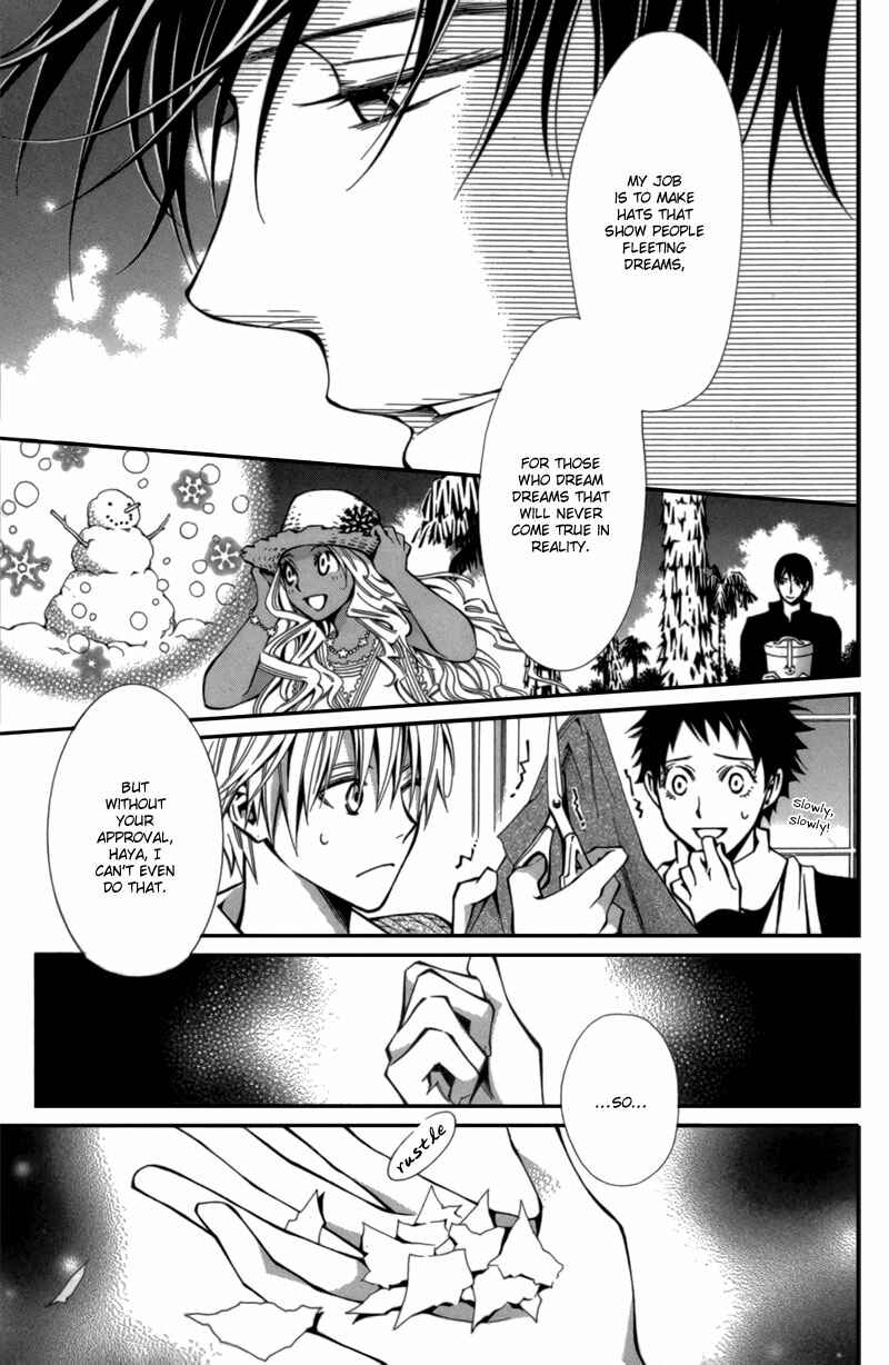 Page 18 Chapter 4 Boushiya Ellipsis