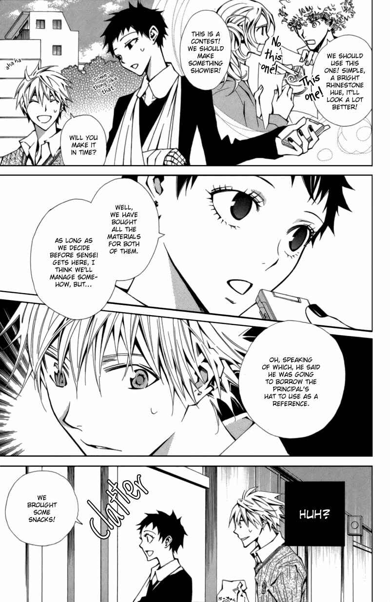 Page 4 Chapter 4 Boushiya Ellipsis