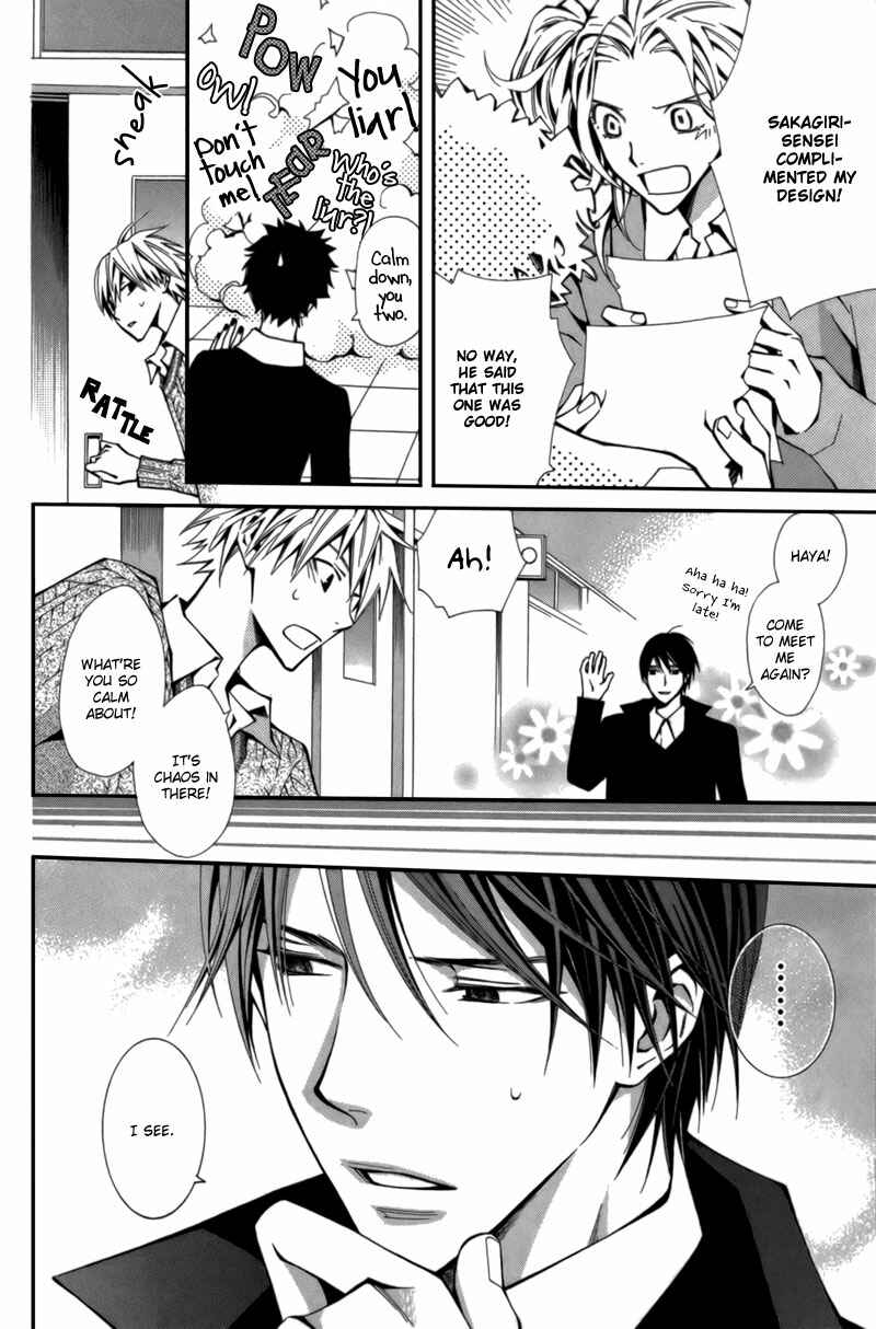 Page 7 Chapter 4 Boushiya Ellipsis