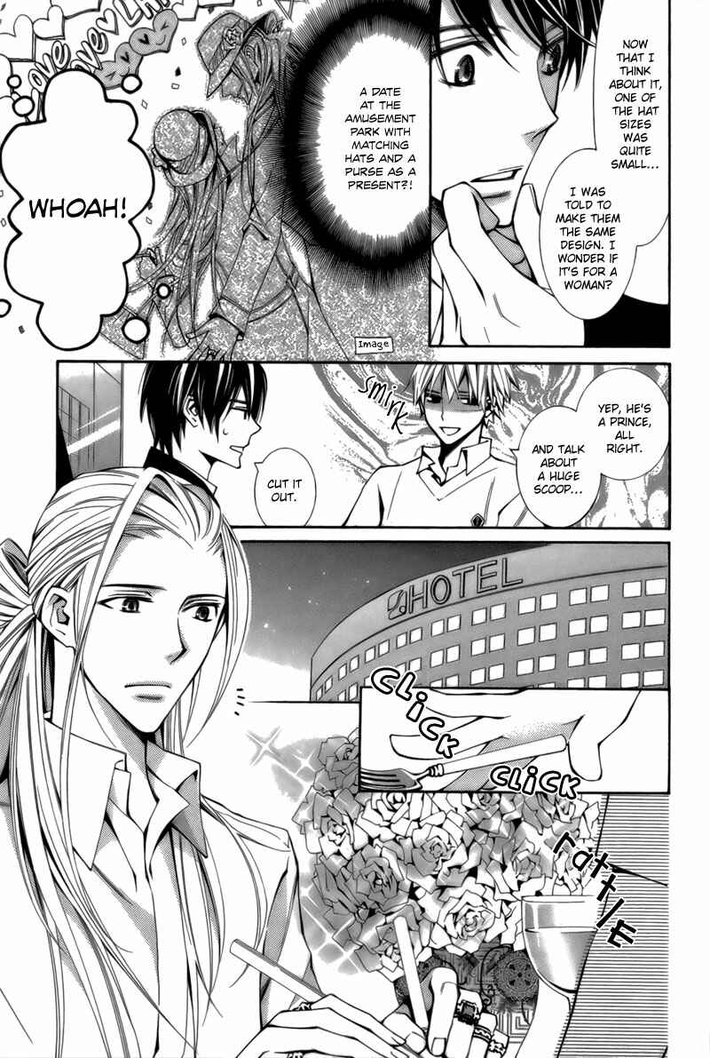 Page 11 Chapter 5 Boushiya Ellipsis