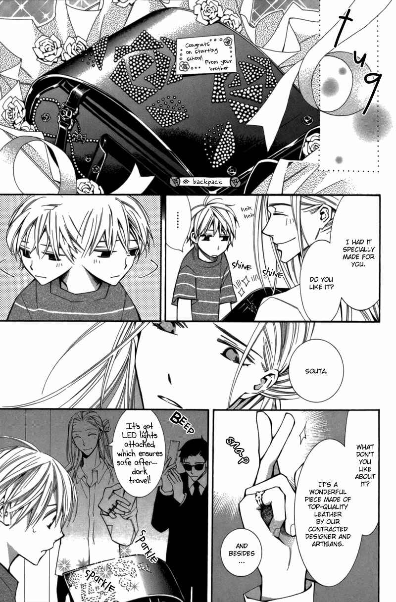 Page 13 Chapter 5 Boushiya Ellipsis