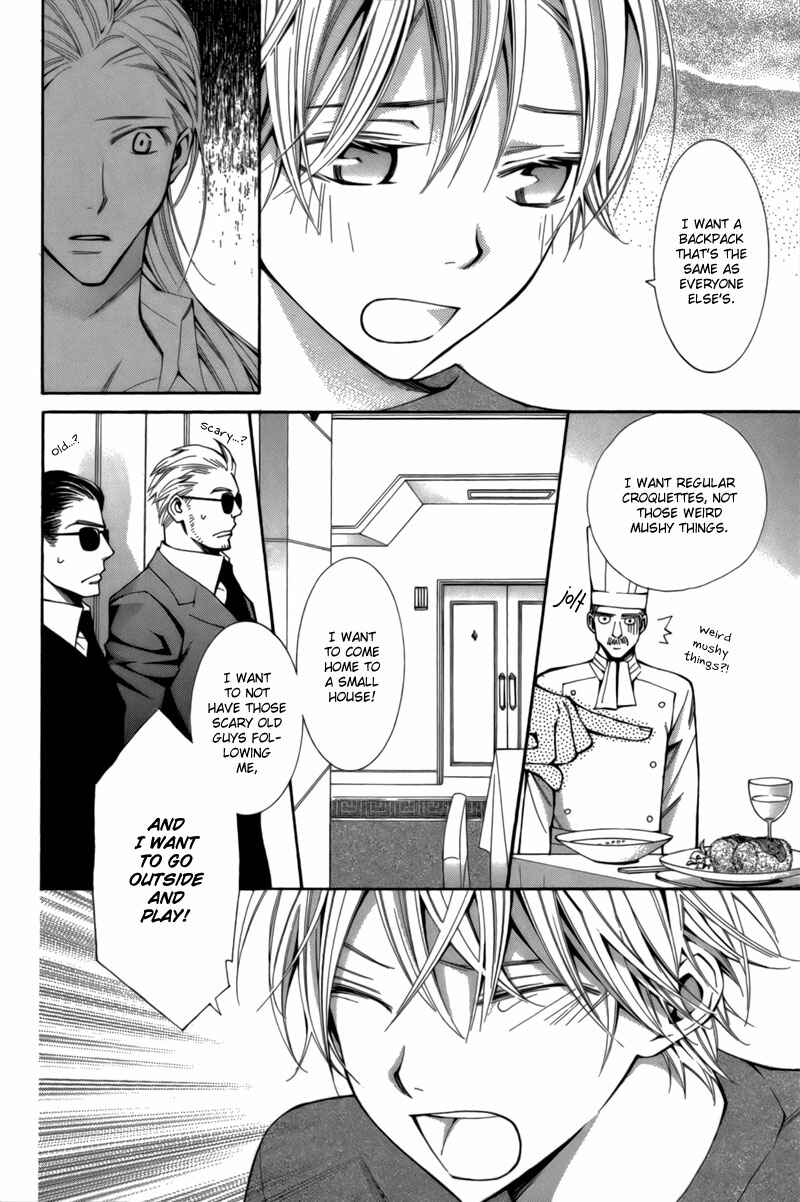Page 14 Chapter 5 Boushiya Ellipsis