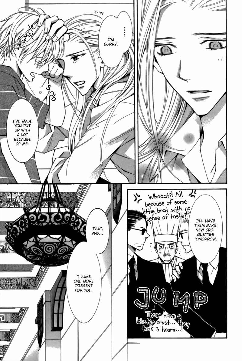 Page 15 Chapter 5 Boushiya Ellipsis