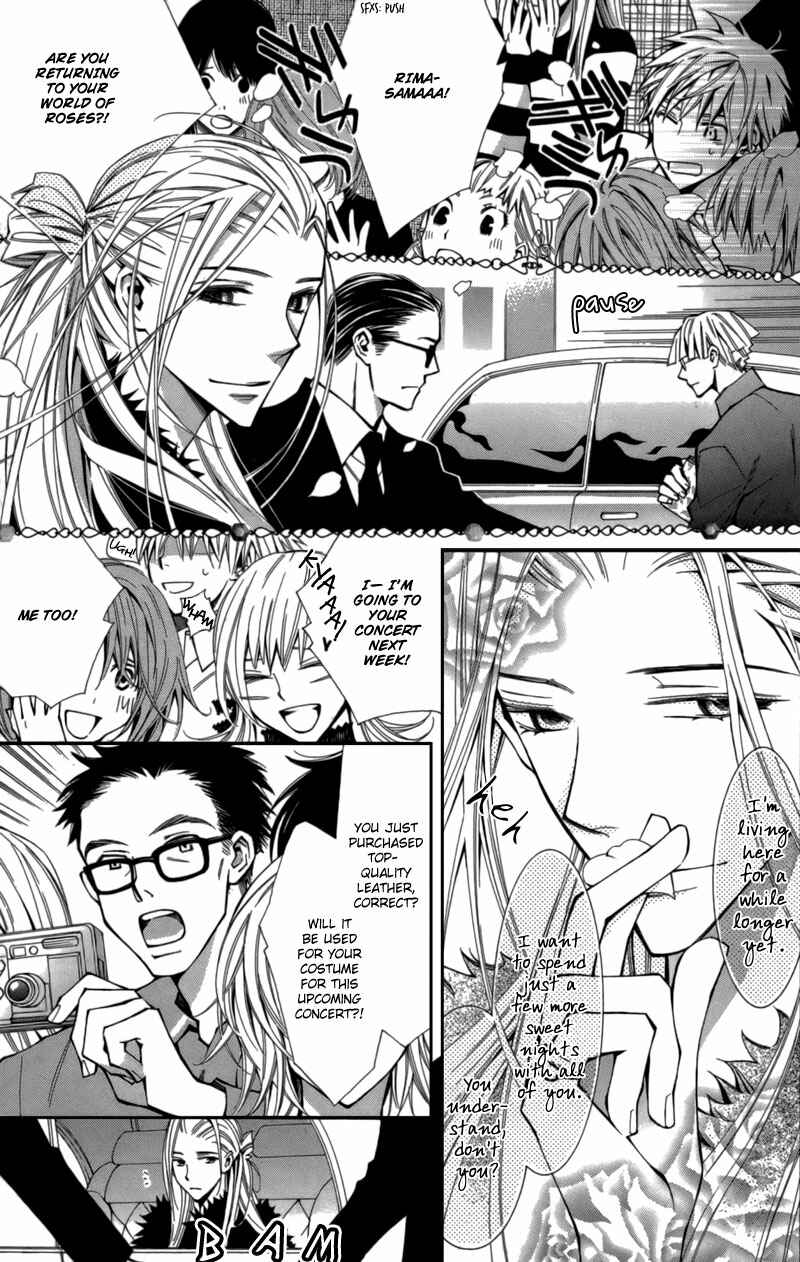 Page 7 Chapter 5 Boushiya Ellipsis