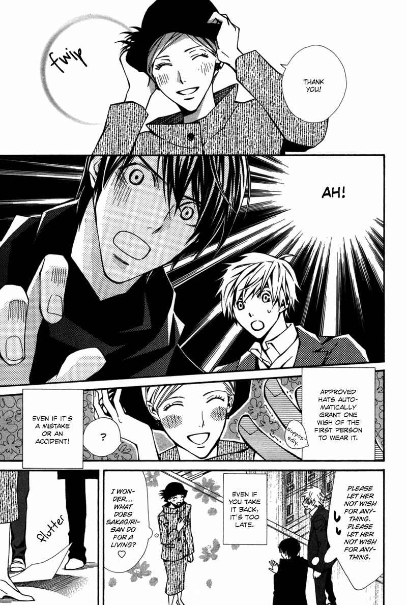 Page 10 Chapter 3 Boushiya Ellipsis