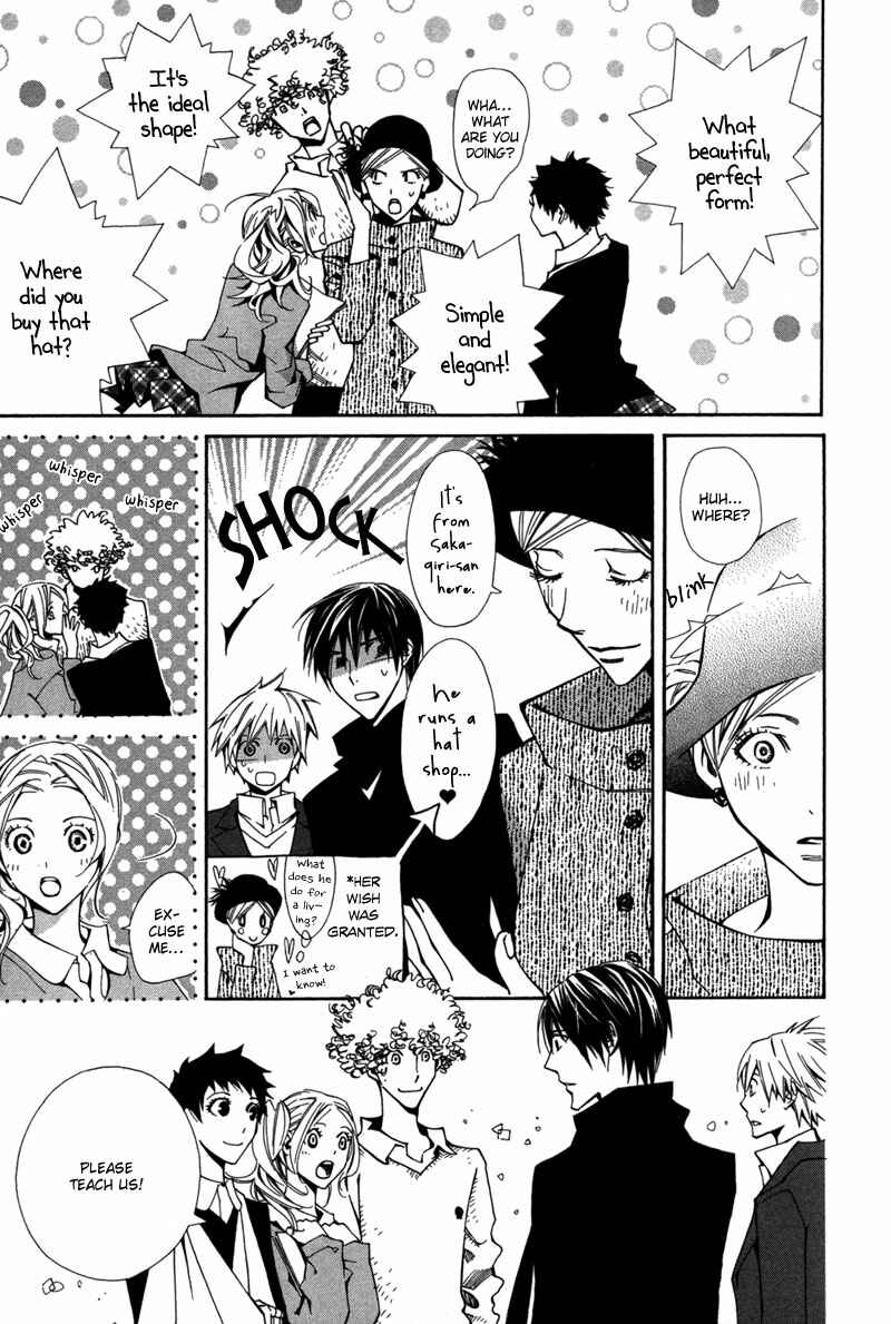 Page 12 Chapter 3 Boushiya Ellipsis