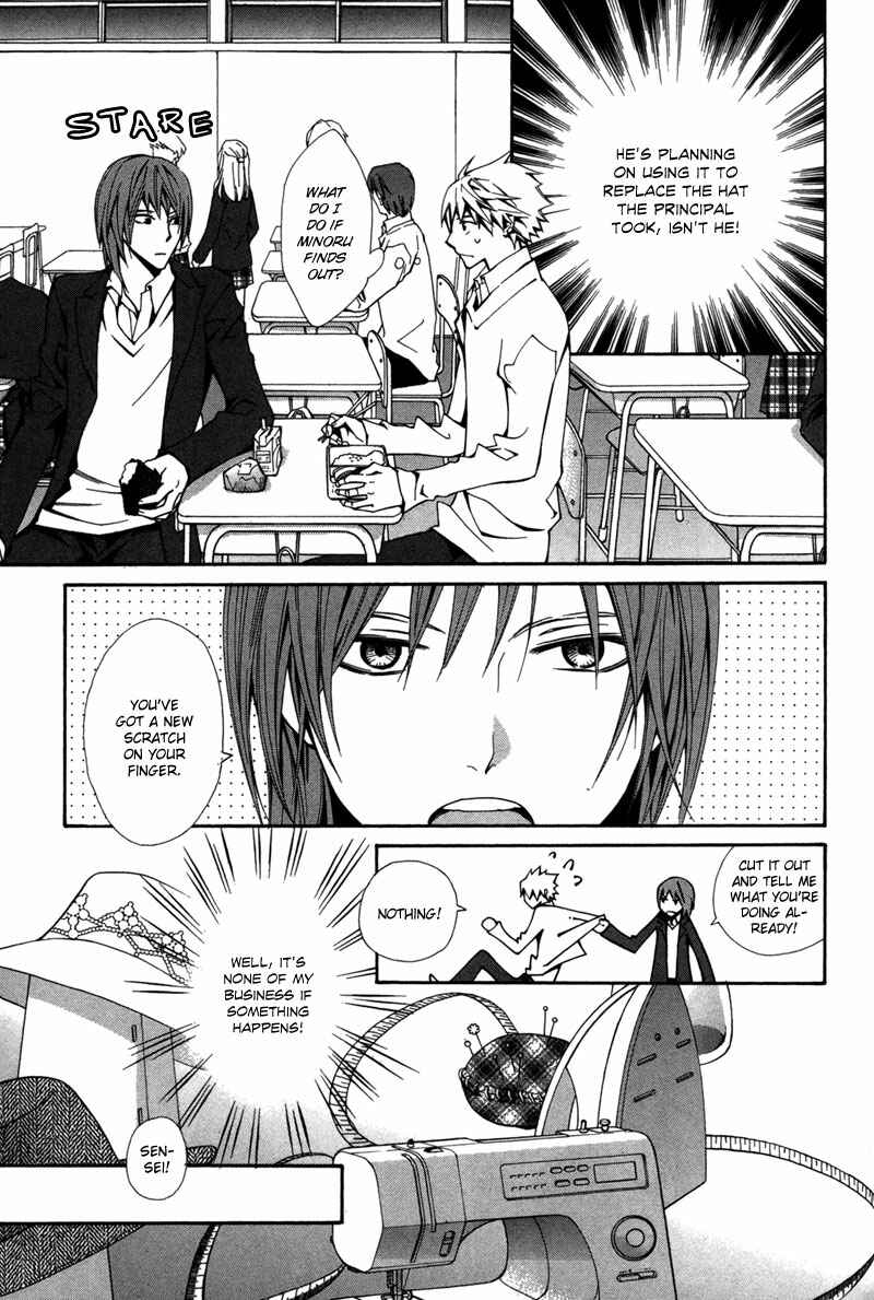 Page 16 Chapter 3 Boushiya Ellipsis