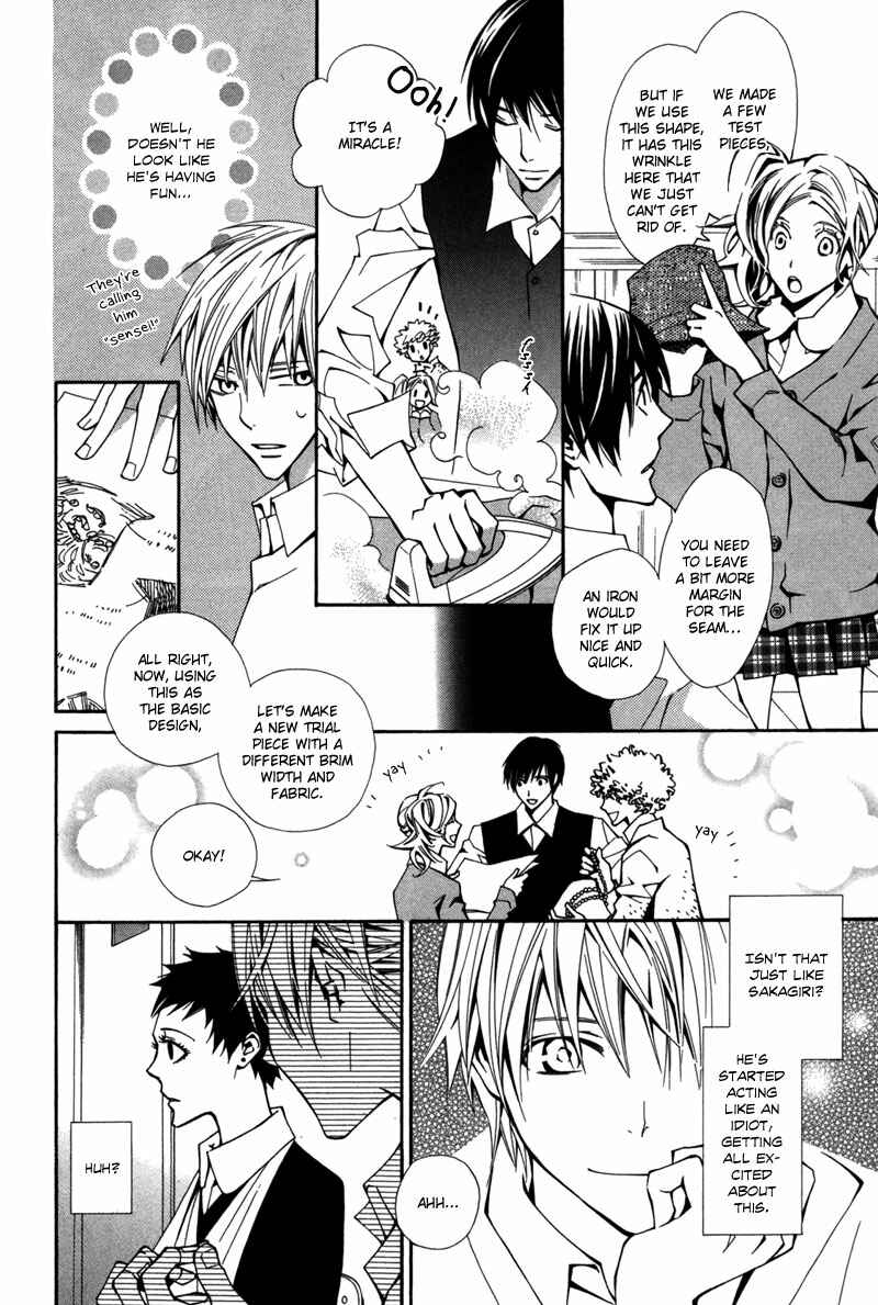 Page 17 Chapter 3 Boushiya Ellipsis