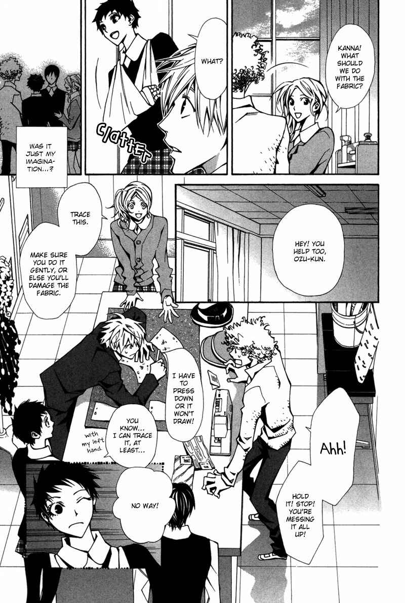 Page 18 Chapter 3 Boushiya Ellipsis
