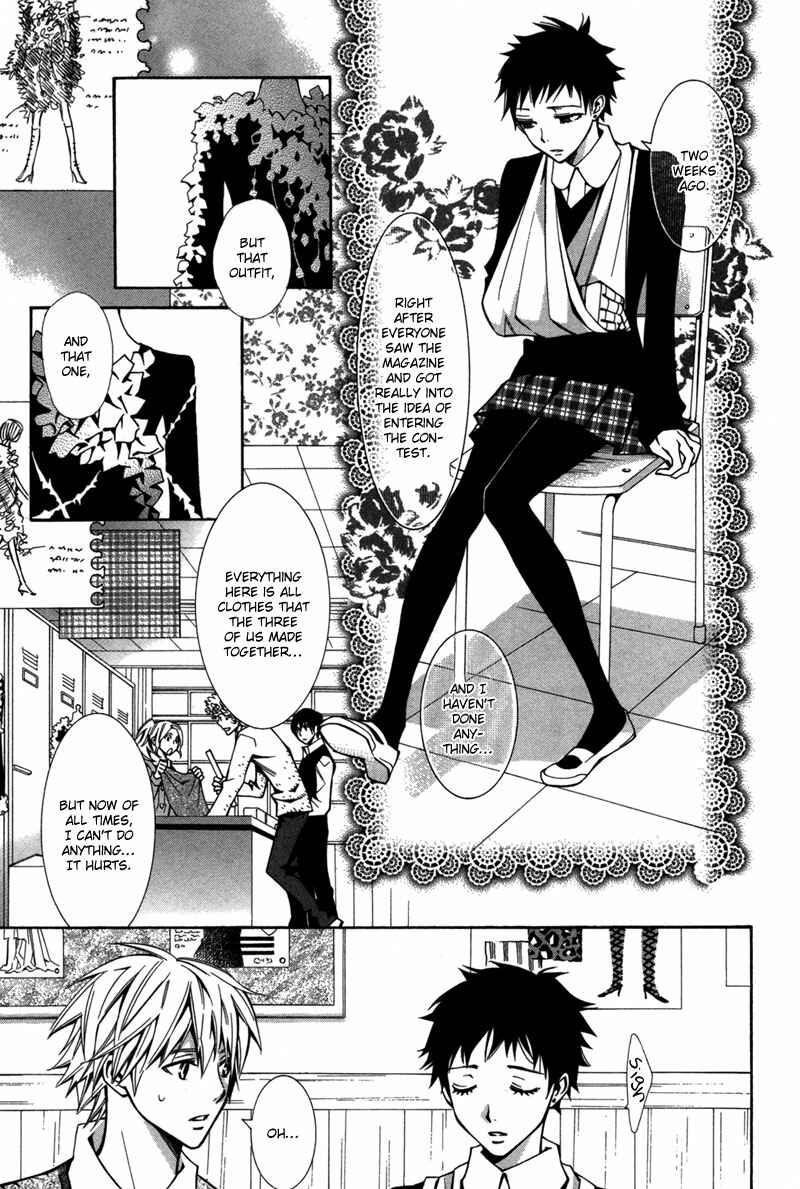 Page 20 Chapter 3 Boushiya Ellipsis