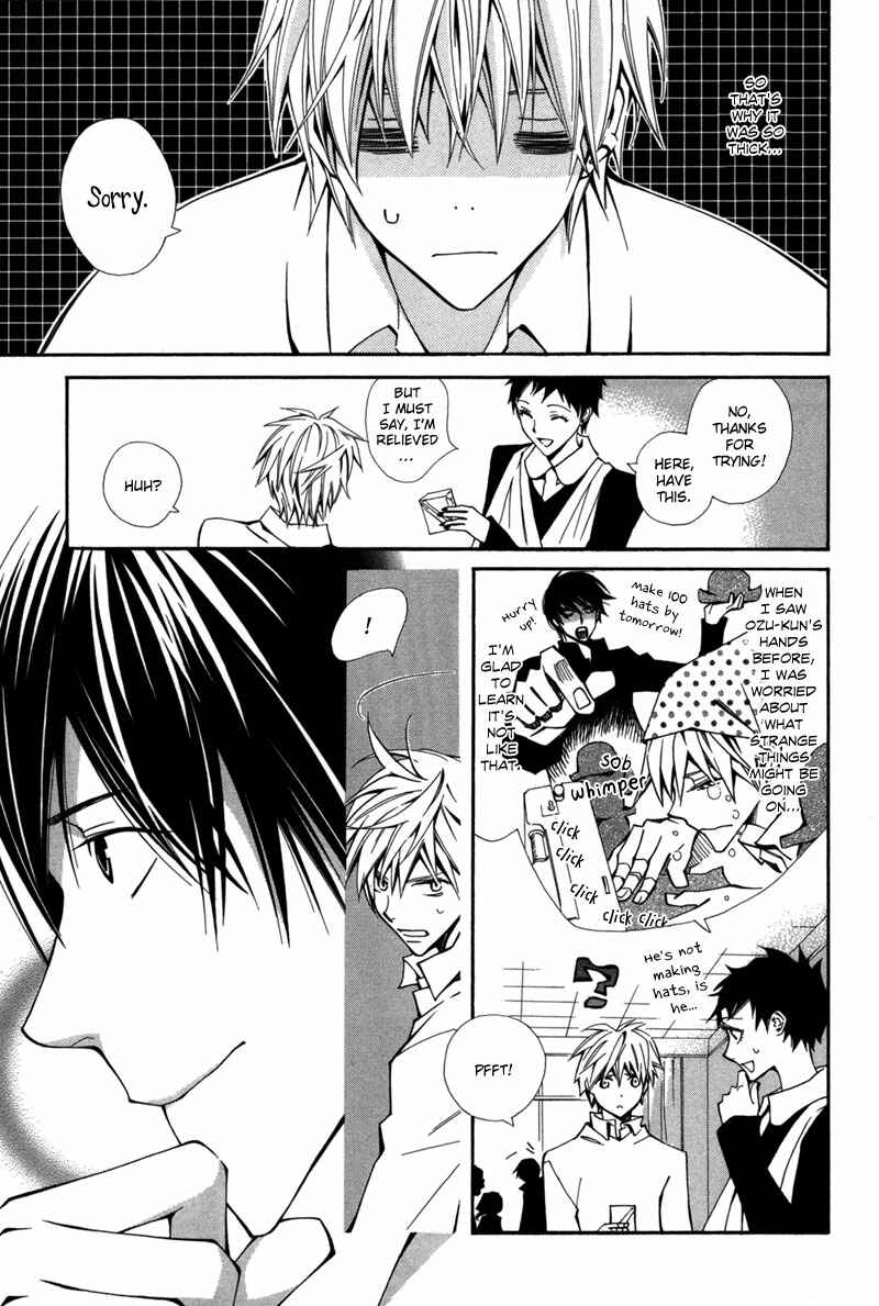Page 24 Chapter 3 Boushiya Ellipsis