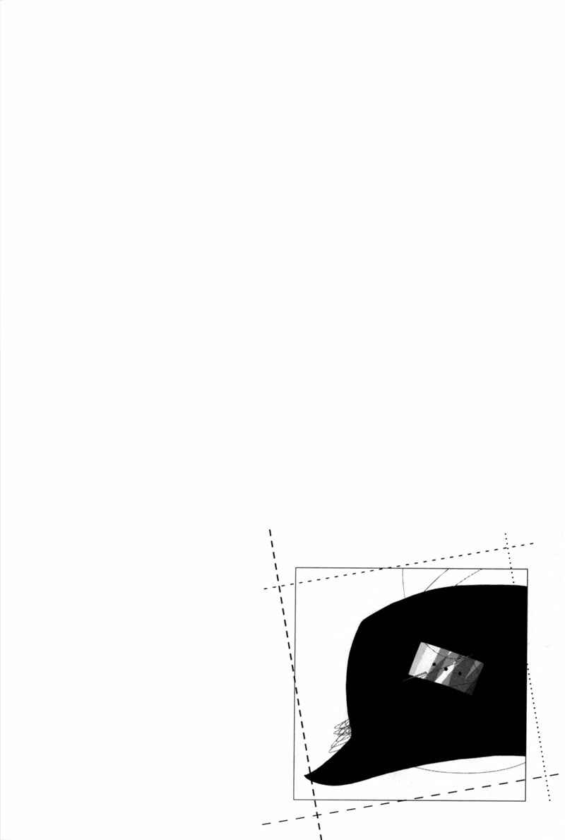 Page 27 Chapter 3 Boushiya Ellipsis