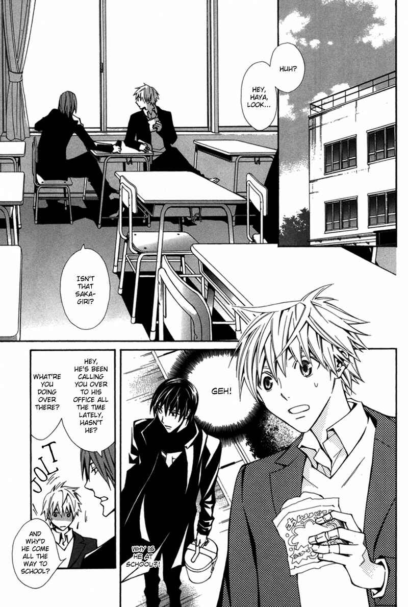 Page 4 Chapter 3 Boushiya Ellipsis