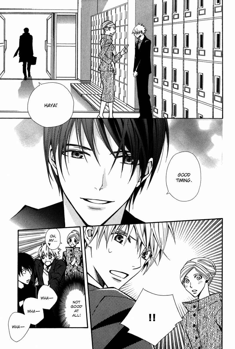 Page 6 Chapter 3 Boushiya Ellipsis