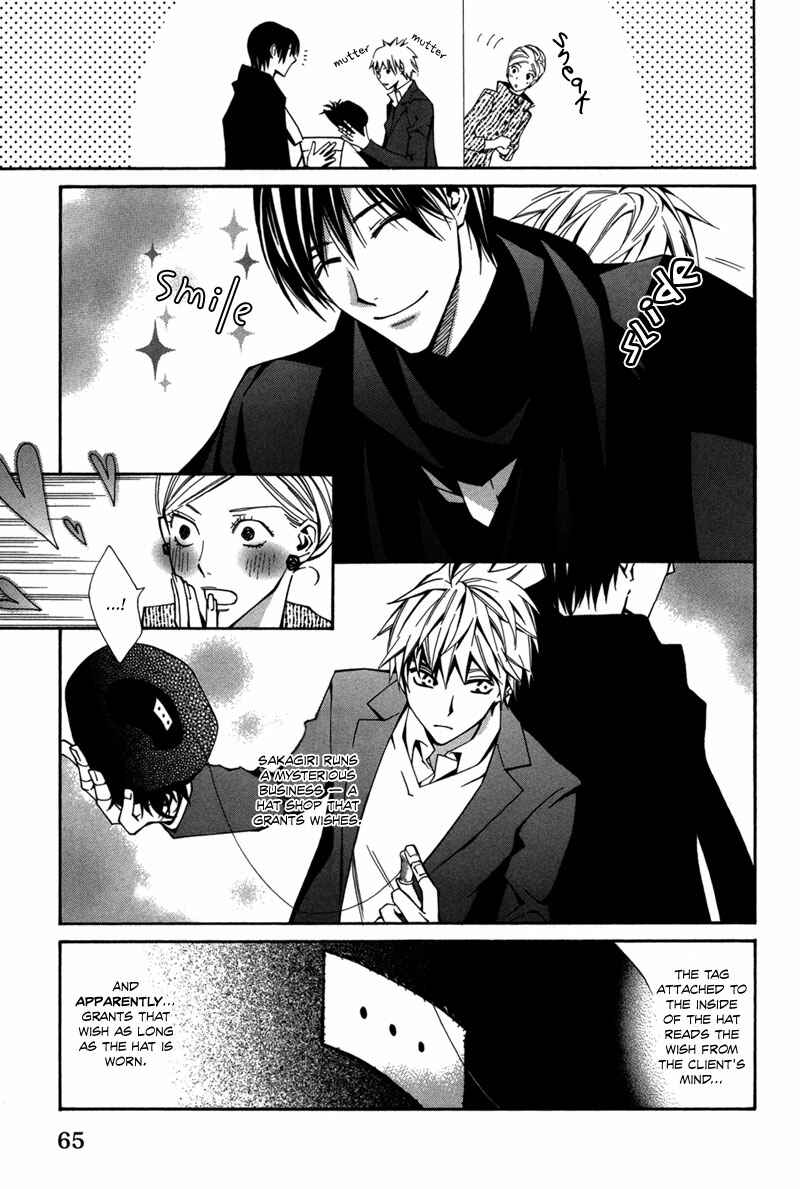 Page 8 Chapter 3 Boushiya Ellipsis