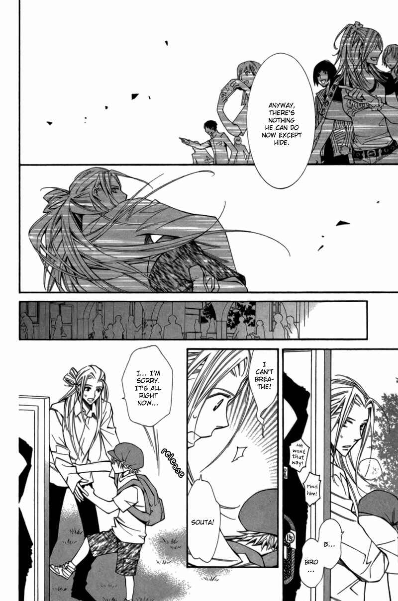 Page 13 Chapter 6 Boushiya Ellipsis