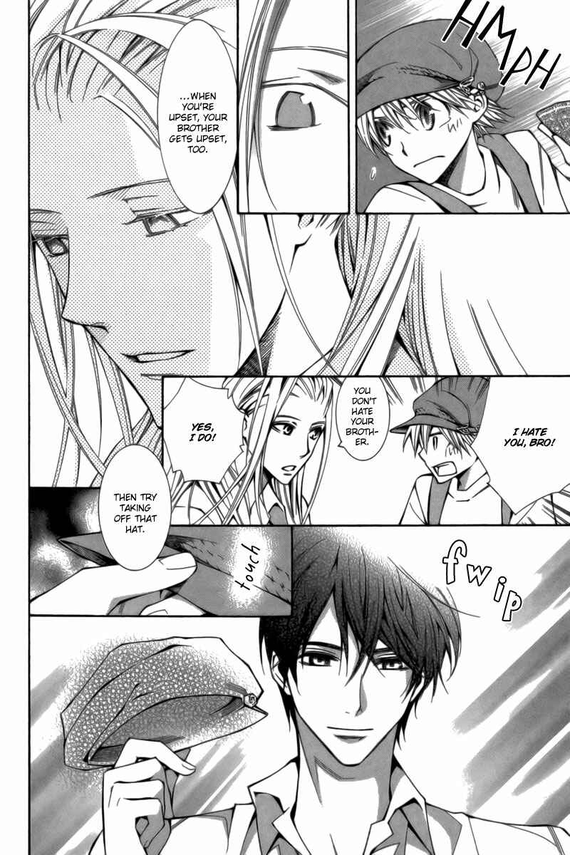 Page 17 Chapter 6 Boushiya Ellipsis