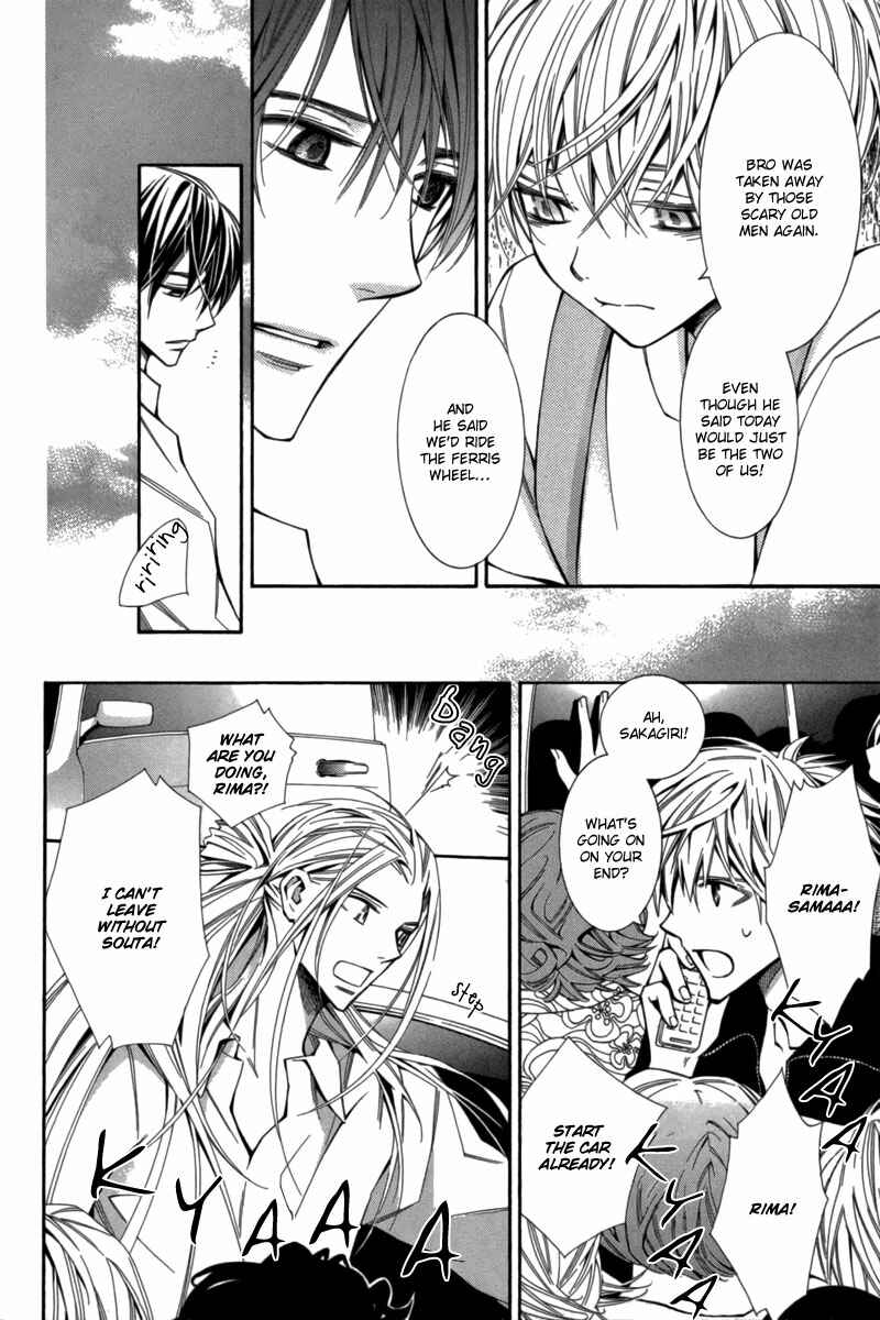 Page 19 Chapter 6 Boushiya Ellipsis