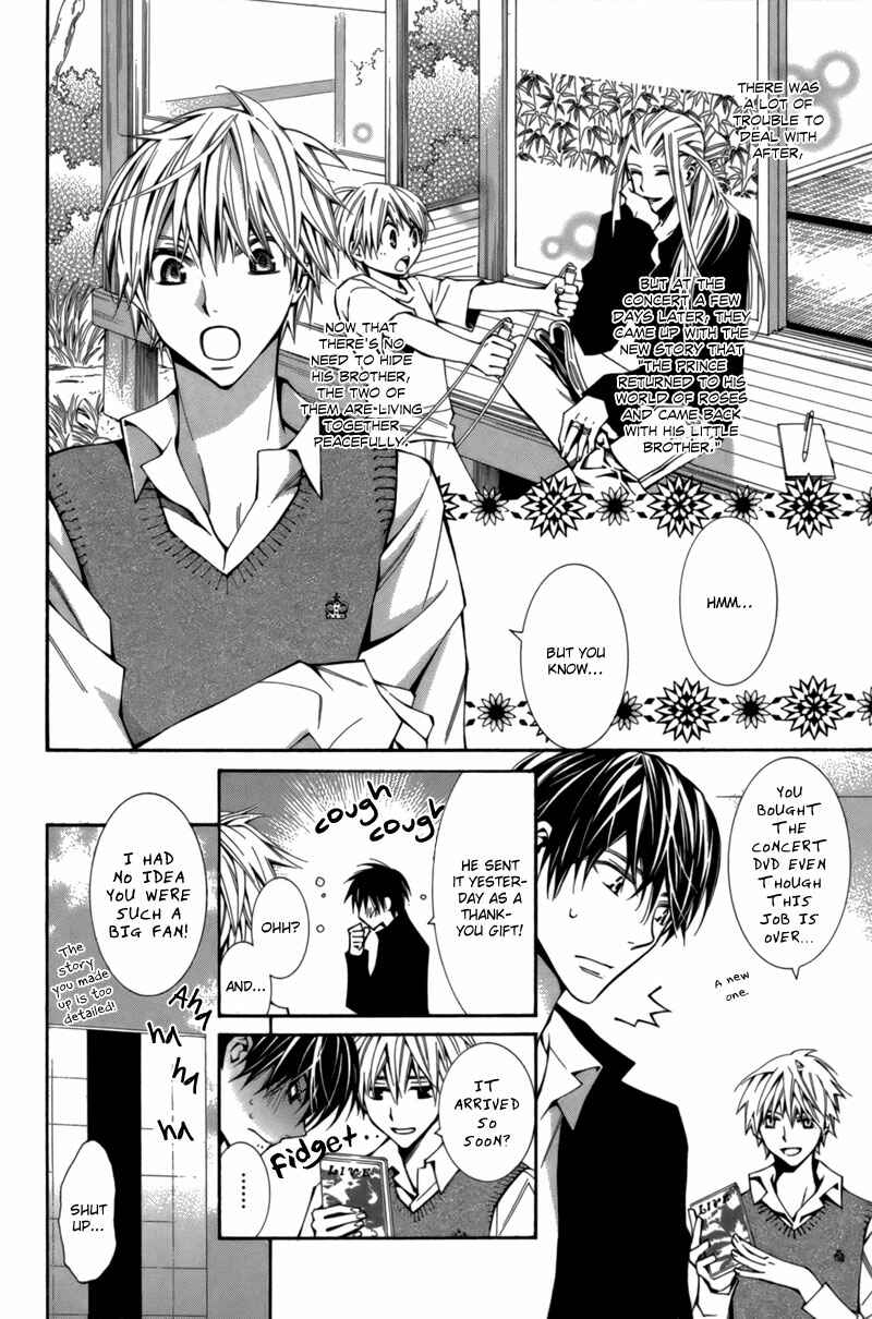 Page 23 Chapter 6 Boushiya Ellipsis