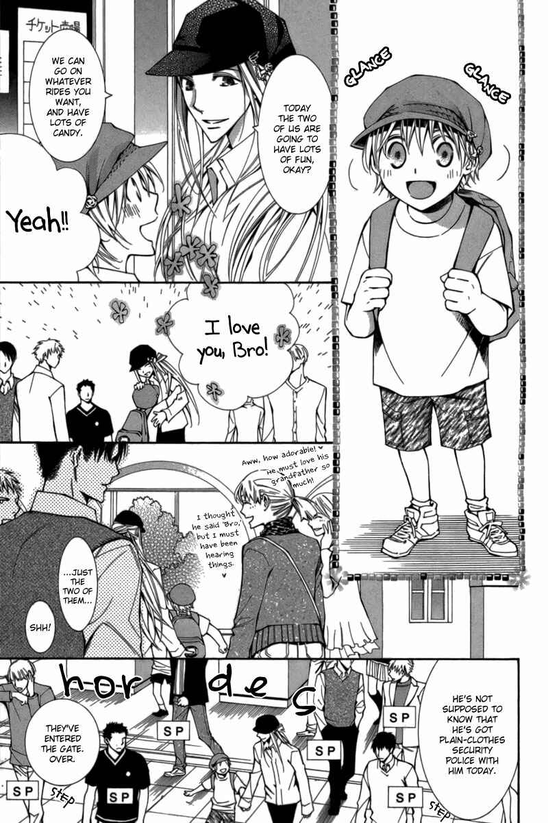Page 6 Chapter 6 Boushiya Ellipsis