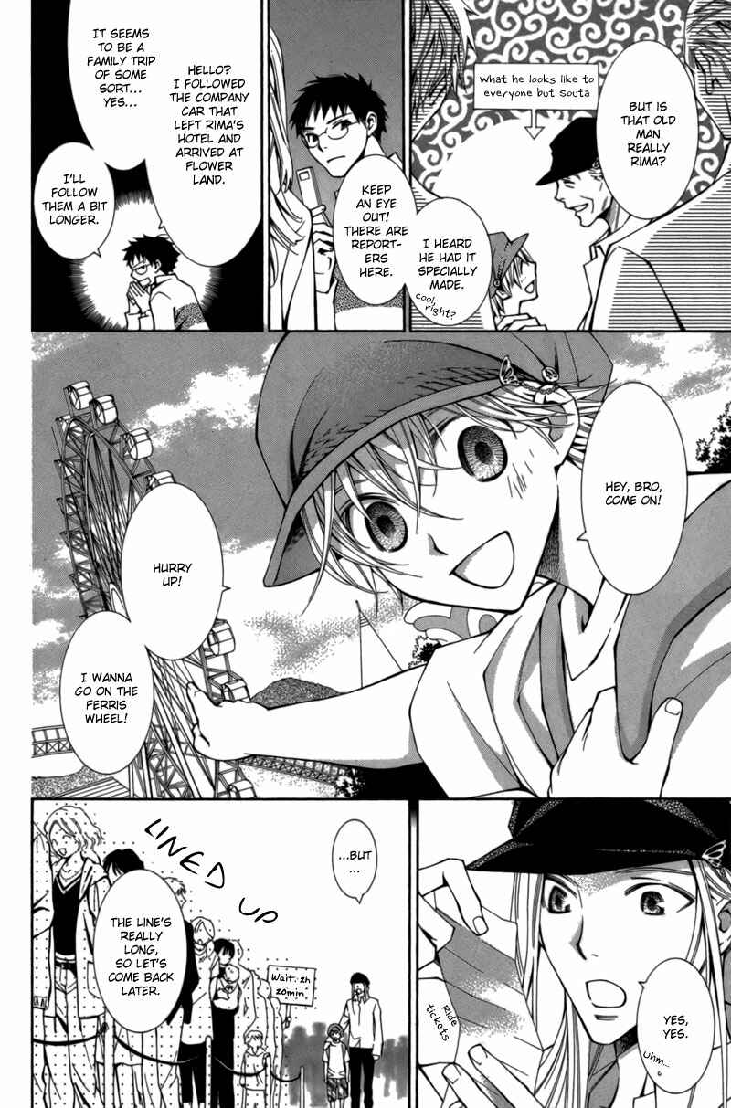 Page 7 Chapter 6 Boushiya Ellipsis