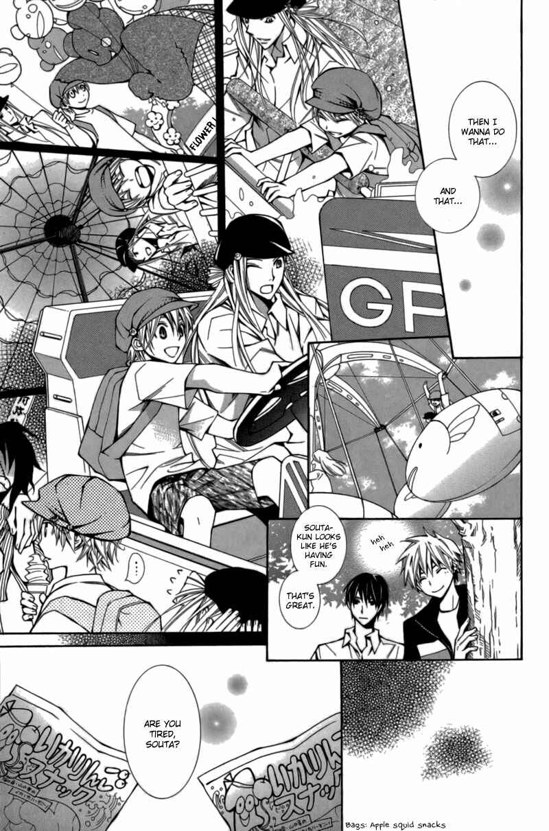 Page 8 Chapter 6 Boushiya Ellipsis
