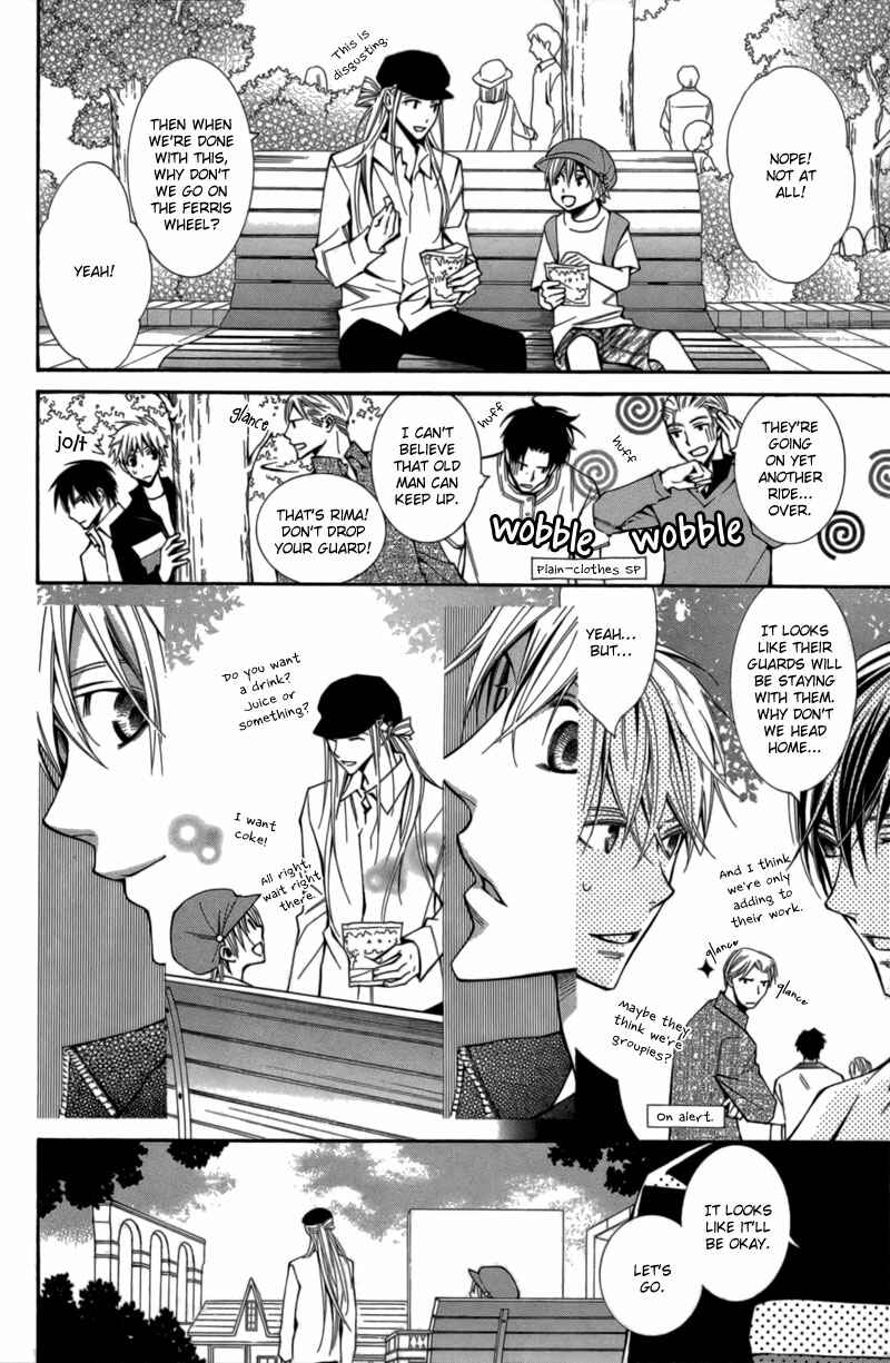 Page 9 Chapter 6 Boushiya Ellipsis