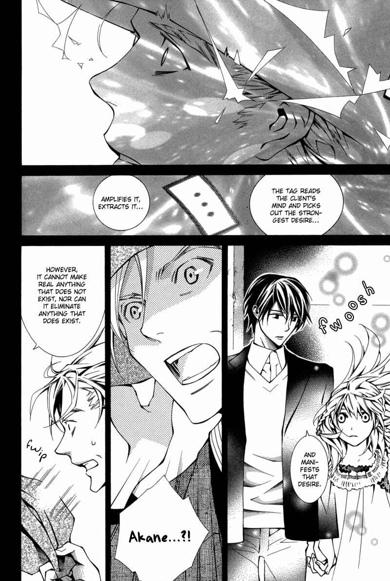 Page 11 Chapter 2 Boushiya Ellipsis