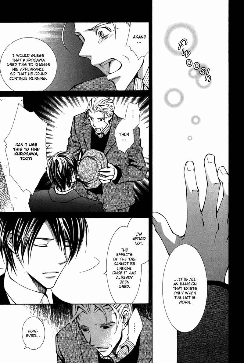 Page 12 Chapter 2 Boushiya Ellipsis