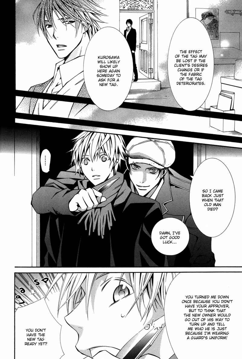 Page 13 Chapter 2 Boushiya Ellipsis