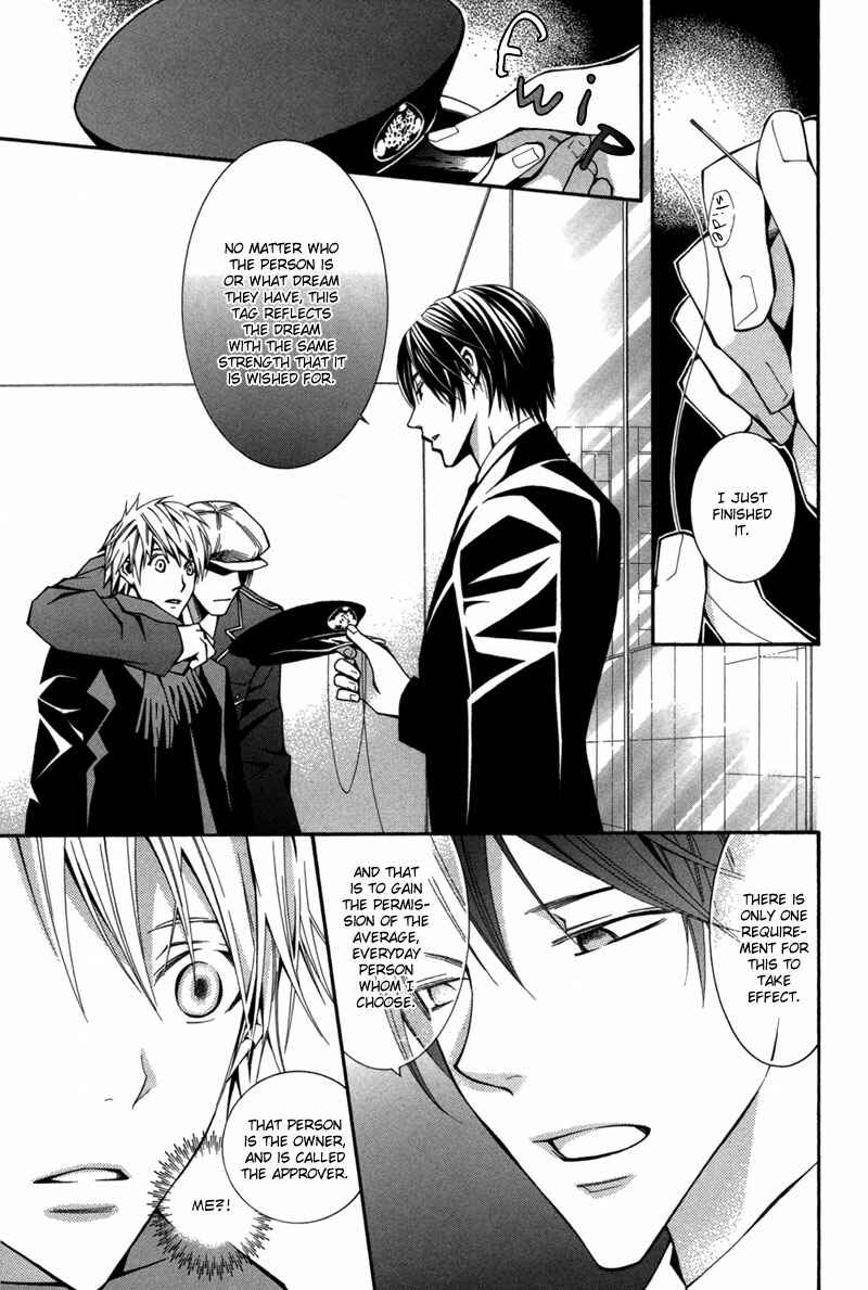 Page 14 Chapter 2 Boushiya Ellipsis