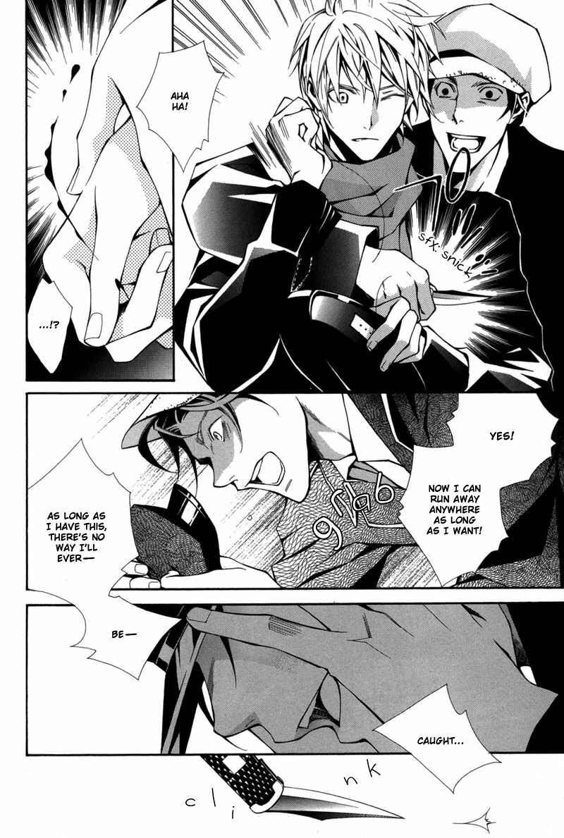 Page 17 Chapter 2 Boushiya Ellipsis