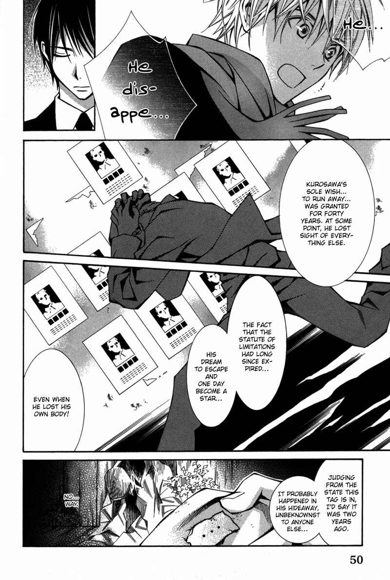 Page 19 Chapter 2 Boushiya Ellipsis