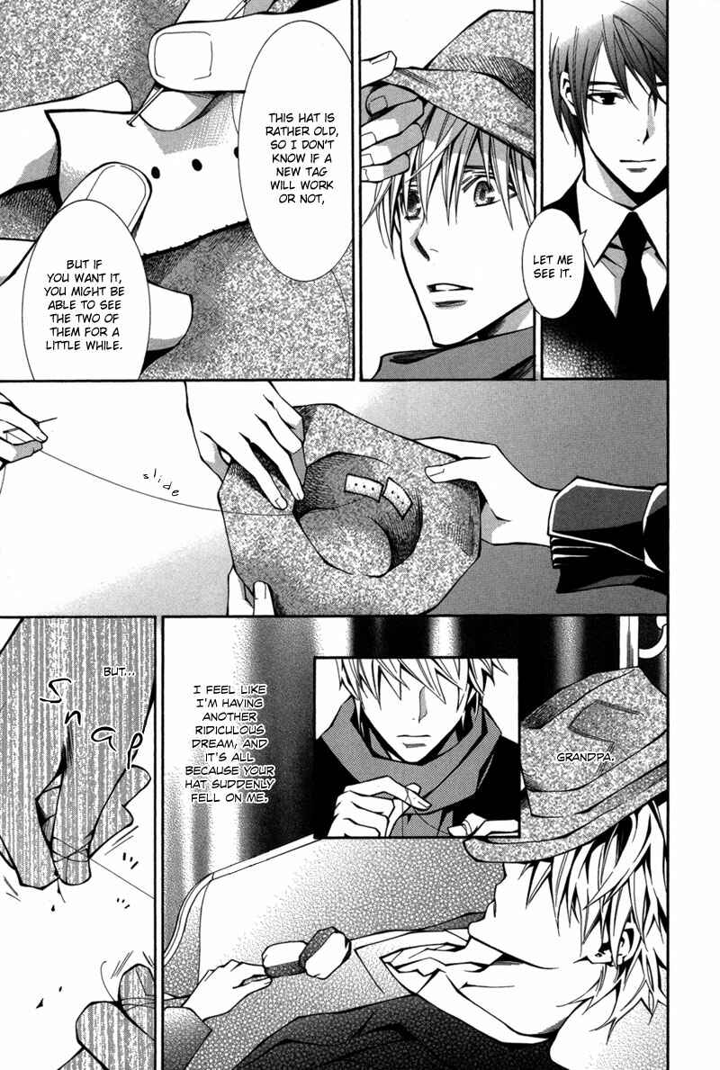 Page 22 Chapter 2 Boushiya Ellipsis