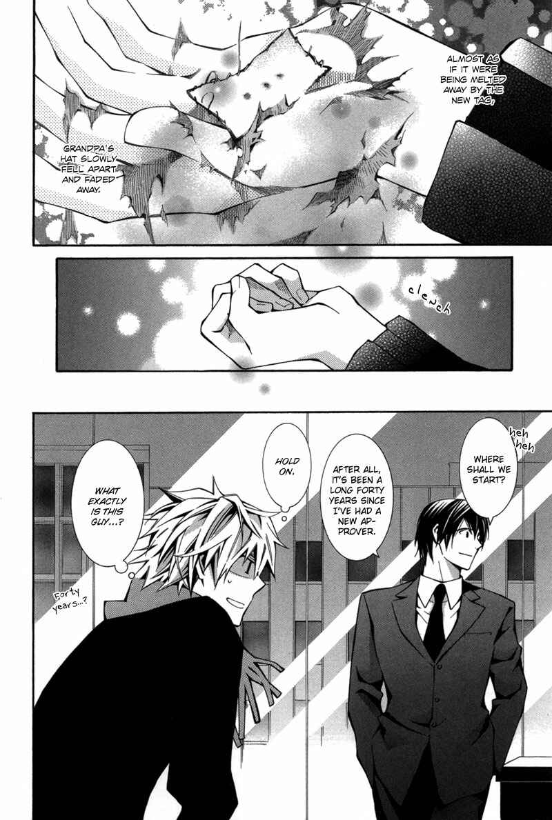 Page 24 Chapter 2 Boushiya Ellipsis