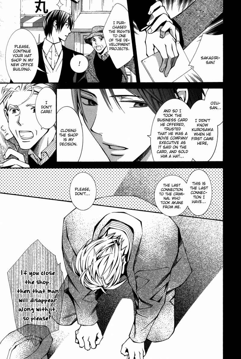 Page 8 Chapter 2 Boushiya Ellipsis