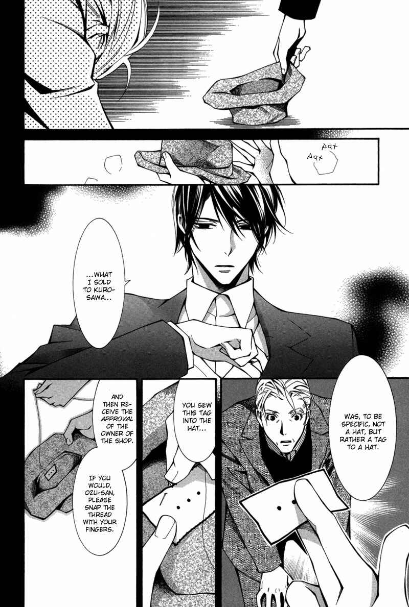 Page 9 Chapter 2 Boushiya Ellipsis