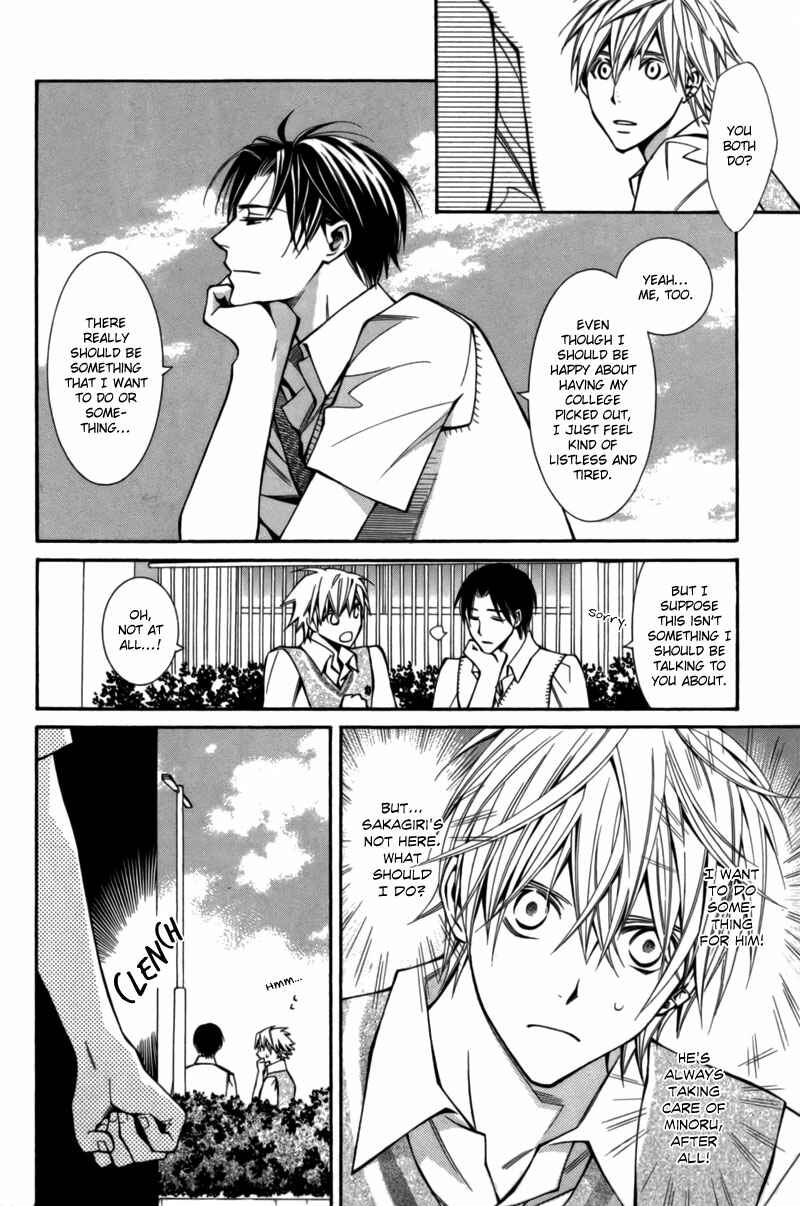 Page 11 Chapter 7 Boushiya Ellipsis