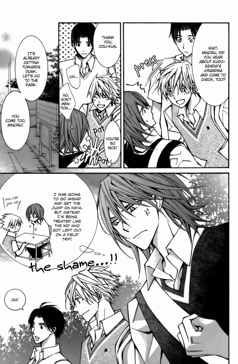 Page 18 Chapter 7 Boushiya Ellipsis